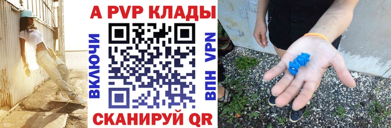 Купить наркотики сайты Челябинск Alpha PVP  Конопля  Героин  МЕФ  ГАШ  КОКАИН 