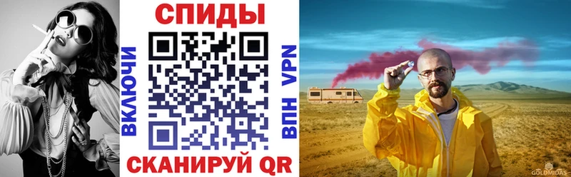 Амфетамин 98%  Челябинск 