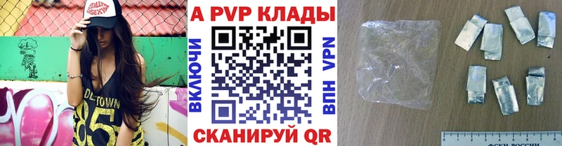 MEGA зеркало Челябинск A PVP СК