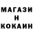ГЕРОИН белый Zadavaka Vaka