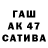 ГАШ VHQ Tatiana Zabollashes