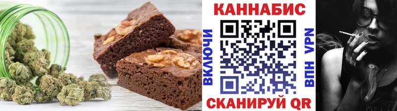 Canna-Cookies марихуана  купить закладку  Челябинск 