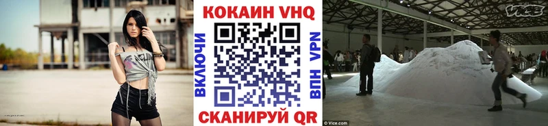 купить наркотики цена hydra рабочий сайт Cocaine Боливия Челябинск