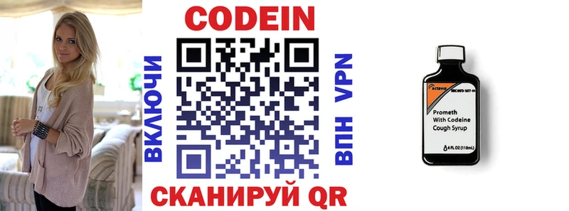 кракен как войти  Челябинск  Codein Purple Drank 