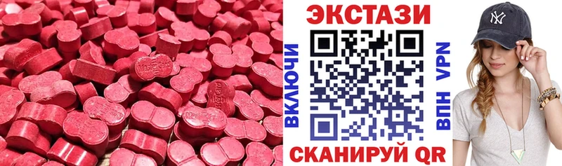 Экстази Punisher  Челябинск 