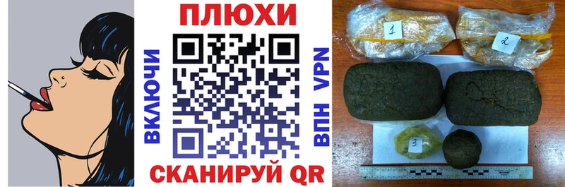 где продают наркотики  Челябинск  ГАШ гашик 