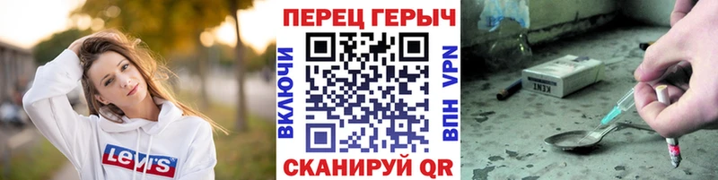 ГЕРОИН Афган  МЕГА маркетплейс  Челябинск 