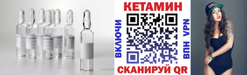 это наркотические препараты  Челябинск  Кетамин VHQ  hydra tor 