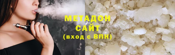 метадон Алексин