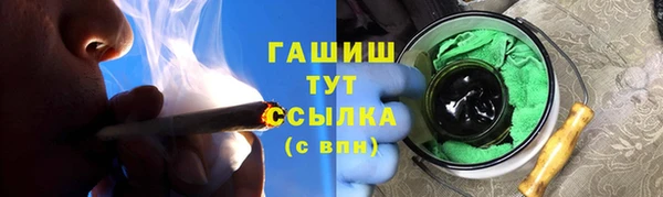 MESCALINE Абинск