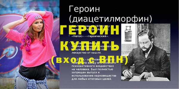 метадон Алексин