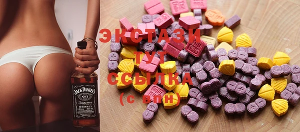 шишки Абдулино