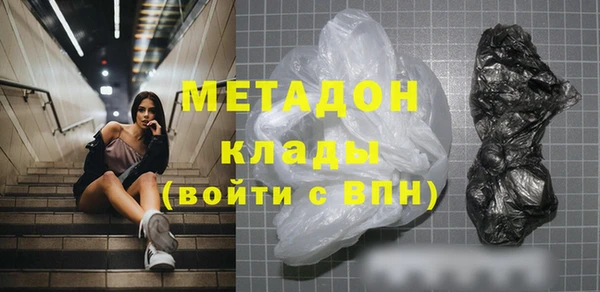 метадон Алексин