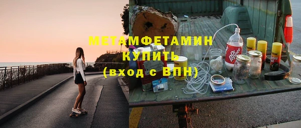 Альфа ПВП Алзамай