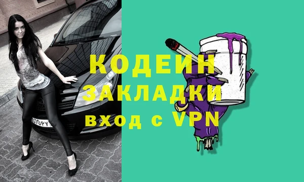 Альфа ПВП Алзамай