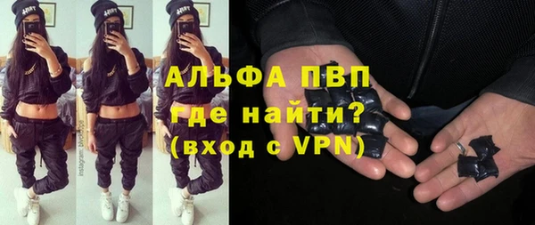Альфа ПВП Алзамай