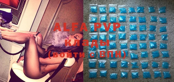 Альфа ПВП Алзамай