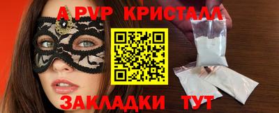 прущие крисы Обнинск