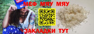 прущие крисы Обнинск