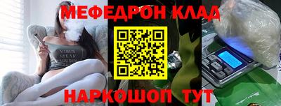 соль ск Обь