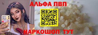 соль ск Обь