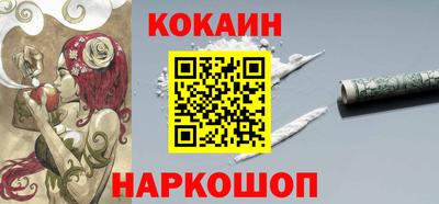 прущие крисы Обнинск