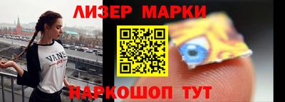 соль ск Обь