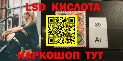 мяу мяу кристалл Нягань