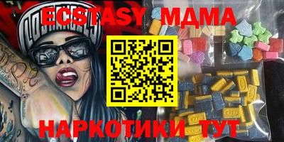прущие крисы Обнинск