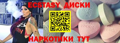 мяу мяу кристалл Нягань