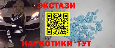 соль ск Обь