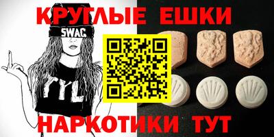 прущие крисы Обнинск