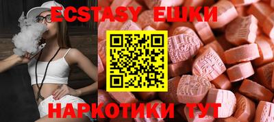 мяу мяу кристалл Нягань
