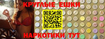 соль ск Обь
