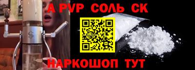 мяу мяу кристалл Нягань