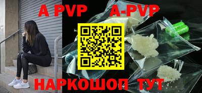 мяу мяу кристалл Нягань