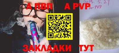 мяу мяу кристалл Нягань