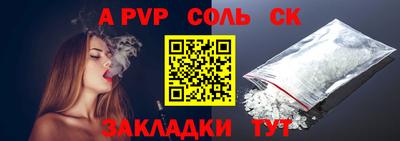 прущие крисы Обнинск