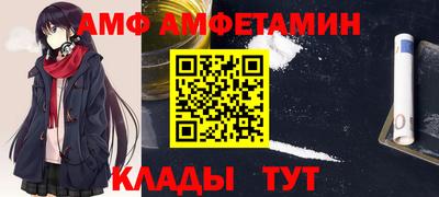 соль ск Обь