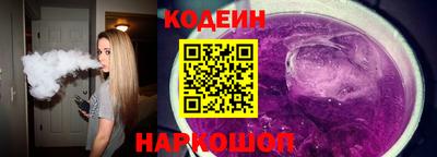 соль ск Обь