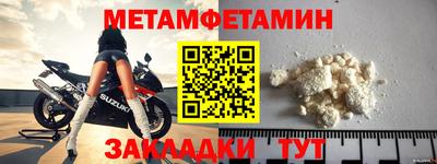 прущие крисы Обнинск