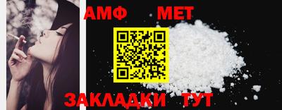 соль ск Обь
