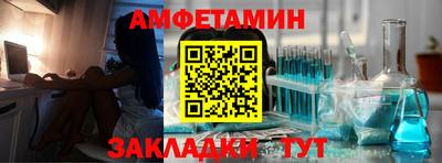 соль ск Обь