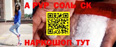 прущие крисы Обнинск