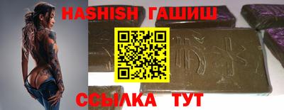 мяу мяу кристалл Нягань