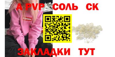 мяу мяу кристалл Нягань