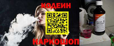 соль ск Обь