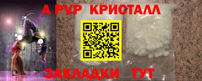 соль ск Обь