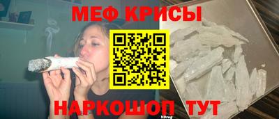 соль ск Обь