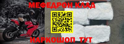 прущие крисы Обнинск